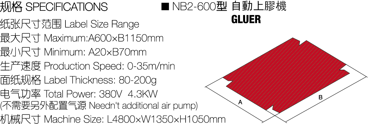 NB2-600-1